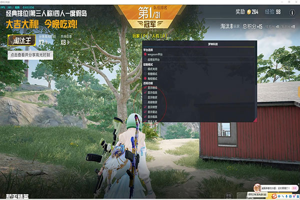 CF自慰辅助软件效果